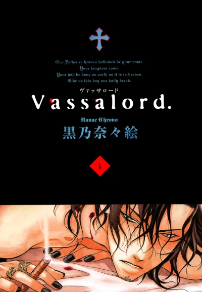 Manga: Vassalord