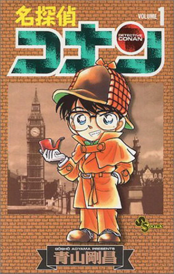 Manga: Detective Conan