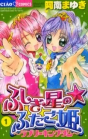 Manga: Twin Princess: Principesse gemelle