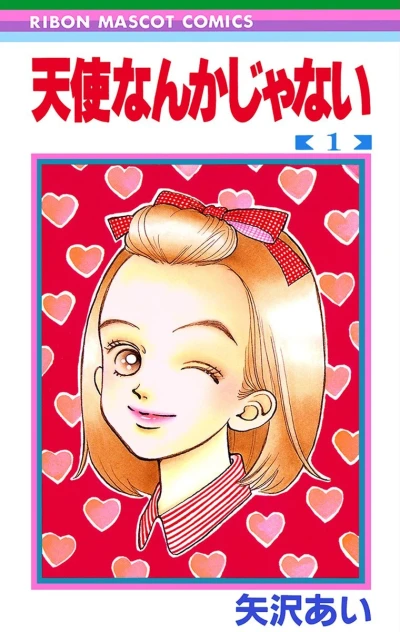 Manga: Non sono un Angelo