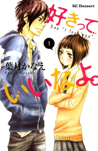 Manga: Say "I Love You"