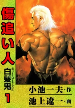 Manga: White Haired Devil