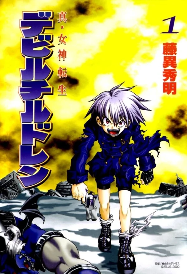 Manga: Shin Megami Tensei Devil Children