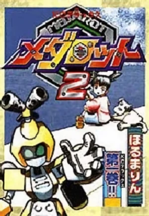 Manga: Medabots