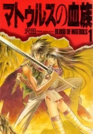 Manga: Blood of Matools: La stirpe dei Matools
