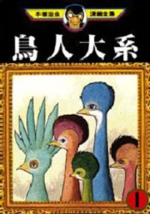 Manga: Birdmen: L’impero dei volatili