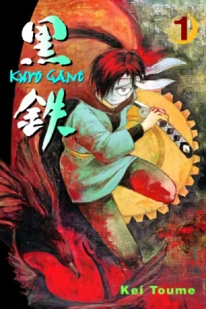 Manga: Kurogane