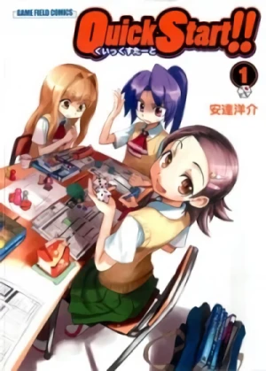 Manga: Quick Start!!