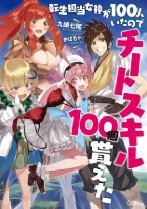 Manga: Tensei Tantou Megami ga 100 Hito Ita no de Cheat Skill 100 ka Moraeta