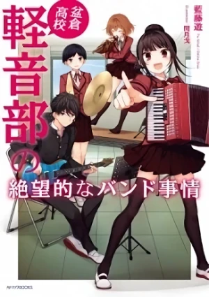 Manga: Bonkura Koukou Keion-bu no Zetsubouteki na Band Jijou