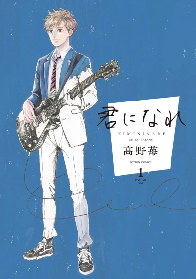 Manga: Become You