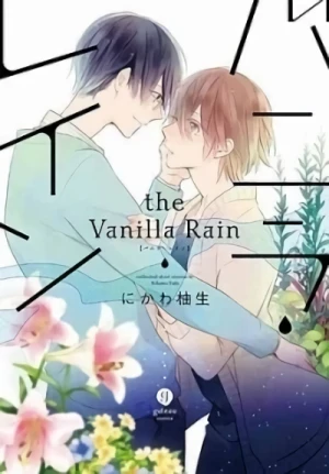Manga: Vanilla Rain