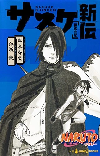 Manga: Le Nuove Avventure di Sasuke: Maestri e Discepoli