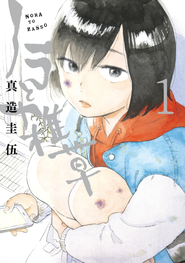 Manga: Randagi