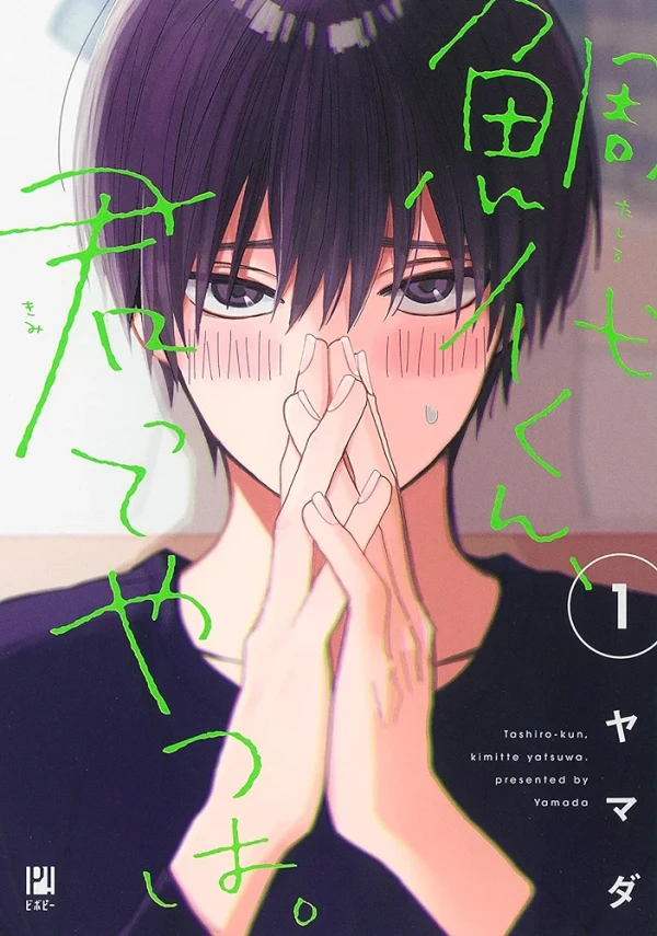 Manga: Tashiro-kun, Why’re You Like This?
