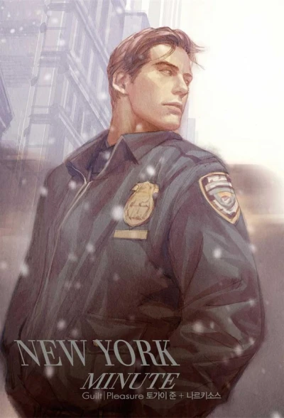Manga: New York Minute