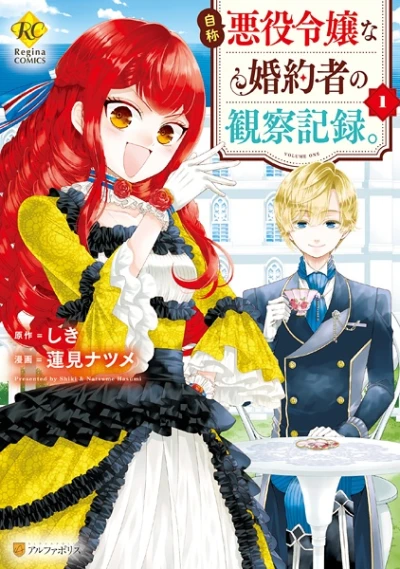 Manga: An Observation Log of My Fiancée Who Calls Herself a Villainess