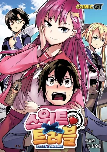 Manga: Sweet X Trouble