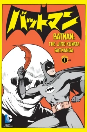 Manga: BatMan: Il BatManga di Jiro Kuwata
