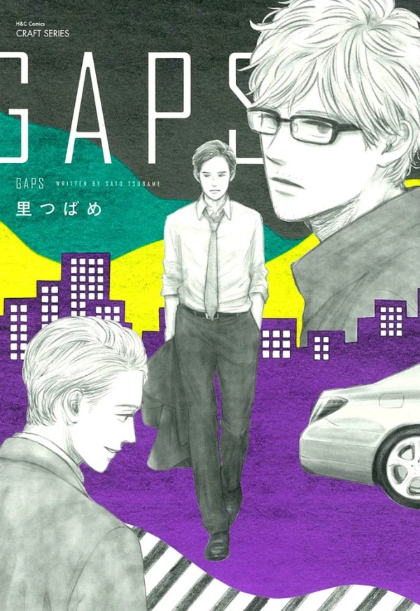 Manga: Gaps