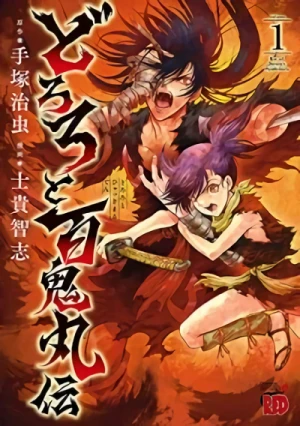 Manga: Dororo e Hyakkimaru: La Leggenda
