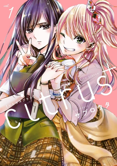 Manga: Citrus+