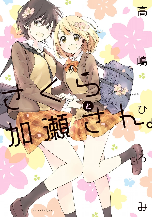 Manga: Kase & Yamada: Fiori di ciliegio