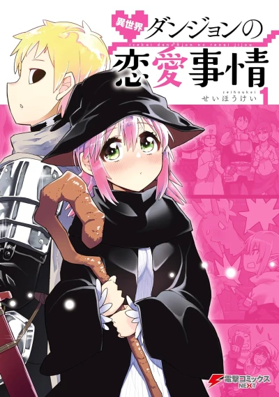 Manga: Isekai Dungeon no Ren’ai Jijou