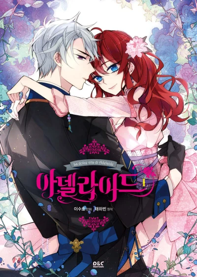 Manga: Adelaide