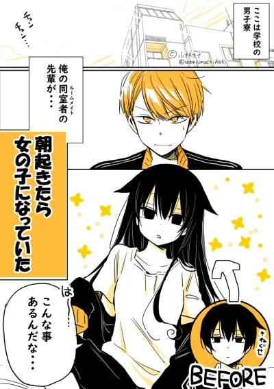 Manga: Mendokusagari Danshi Koukousei ga Asa Okitara Onnanoko ni Natteita Hanashi