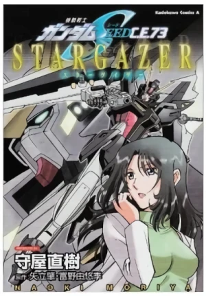 Manga: Kidou Senshi Gundam Seed C.E.73 Stargazer