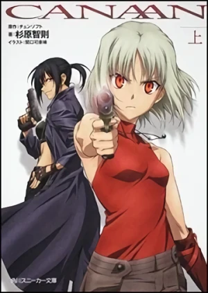 Manga: Canaan