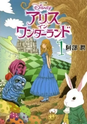 Manga: Alice in Wonderland