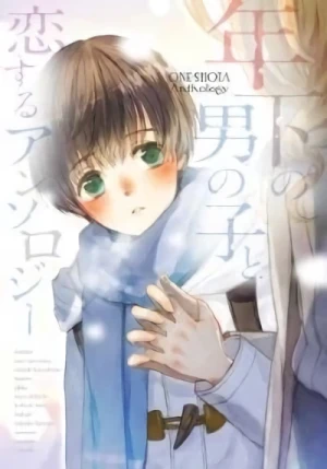 Manga: Toshishita no Otokonoko to Koi Suru Anthology