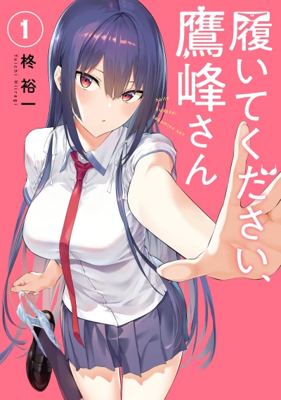 Manga: Takamine, rimettiti le mutandine!