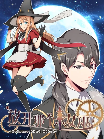Manga: Release That Witch