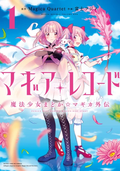 Manga: Magia Record: Puella Magi Madoka Magica Side Story