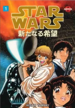 Manga: Star Wars Episodio IV: Una nuova Speranza