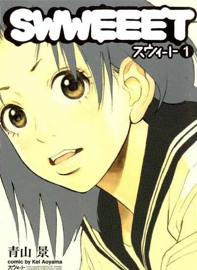 Manga: SWWEEET