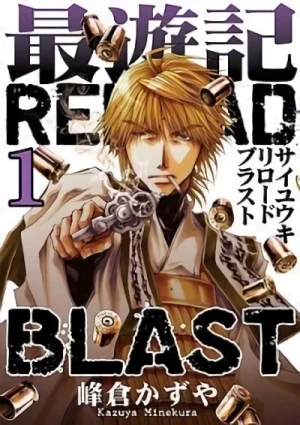 Manga: Saiyuki Reload Blast