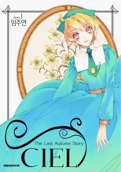 Manga: Ciel: The Last Autumn Story