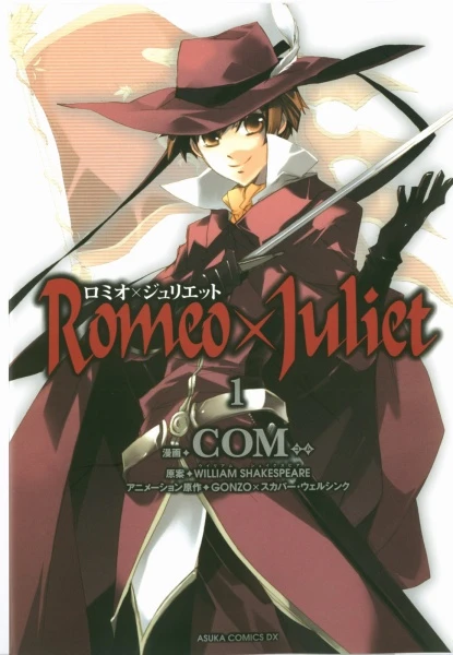 Manga: Romeo x Juliet