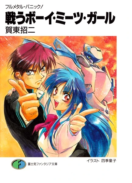 Manga: Full Metal Panic!: Fighting Boy Meets Girl