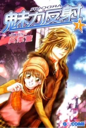 Manga: Mei Li Fan She