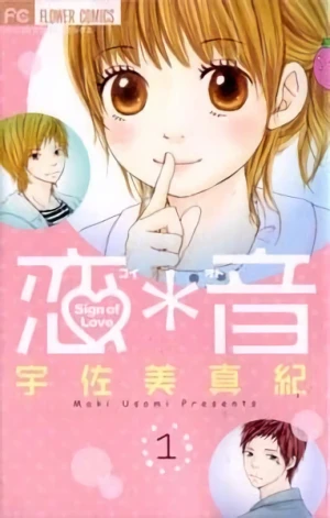 Manga: Love*Sign