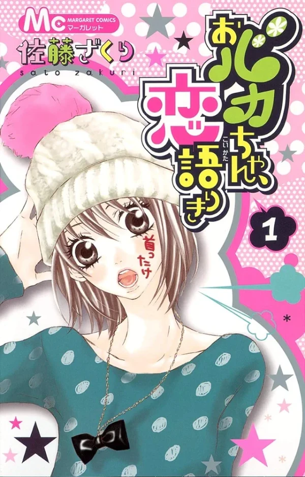 Manga: Obaka-chan: Silly Love Talking