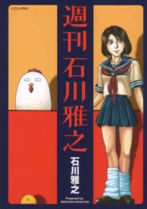 Manga: Shuukan Ishikawa Masayuki
