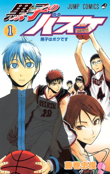 Manga: Kuroko’s Basket