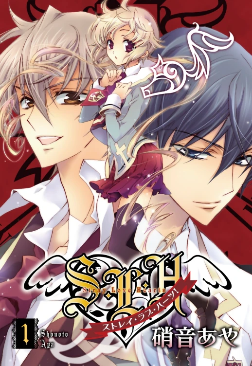 Manga: SLH: Stray Love Hearts!