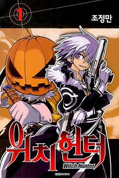 Manga: Witch Hunter
